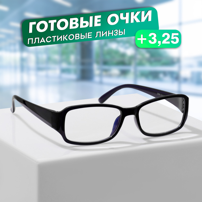 

Готовые очки Most 2099 C3 (+3.25)