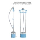 Отпариватель Econ ECO-BI2011S, напольный, 2000 Вт, 1.7 л, 30 г/мин, голубой - Фото 4