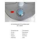 Отпариватель Econ ECO-BI2011S, напольный, 2000 Вт, 1.7 л, 30 г/мин, голубой - Фото 5