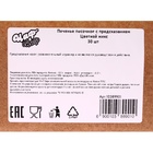 Печенье песочное с предсказанием: красное, зелёное, чёрное, 30 шт. - Фото 6