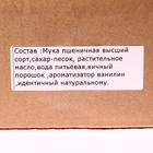Печенье песочное с предсказанием: красное, зеленое, чёрное, 20 шт. - Фото 5