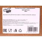 Печенье песочное с предсказанием: красное, зеленое, чёрное, 20 шт. - Фото 6