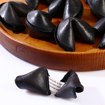 Печенье песочное с предсказанием чёрное, 20 шт.