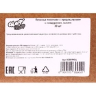 Печенье песочное с предсказанием чёрное, 20 шт. - Фото 6