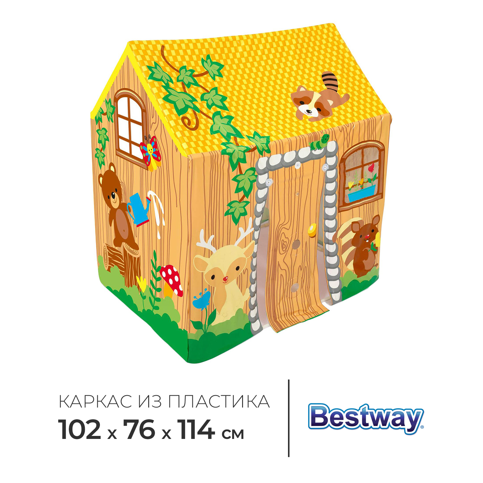Игровой домик-палатка Bestway, 102×76×114 см, от 2-6 лет, 52007 (52007 ...