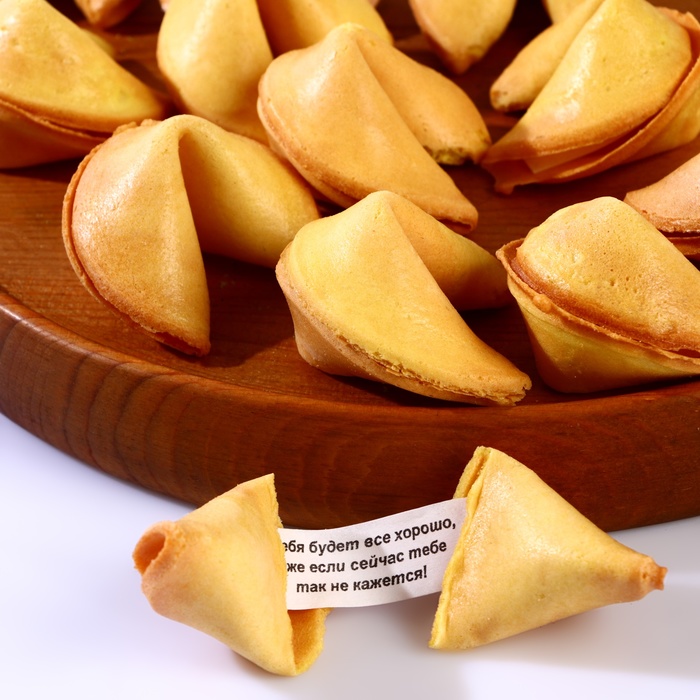 Набор печенье песочное с предсказаниями "Стандарт", 20 шт - Фото 1