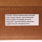 Печенье с предсказанием зелёное, 30 шт - фото 24512906