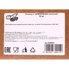 Печенье с предсказанием зелёное, 30 шт - фото 24512907