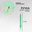УЦЕНКА Зонт - трость полуавтоматический, 8 спиц, R = 46/55 см, D = 110 см, цвет зеленый - Фото 2