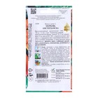 Семена Морковь «Амстердамска», 1500 шт., ранняя, «Дом Семян» - Фото 2
