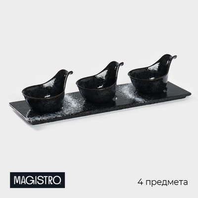 УЦЕНКА Набор фарфоровых соусников на фарфоровой подставке Magistro «Ночной дождь», 4 предмета: соусник 3 шт. 100 мл, подставка 35×12×1 см, чёрная