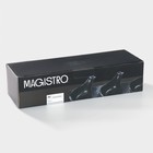 УЦЕНКА Набор фарфоровых соусников на фарфоровой подставке Magistro «Ночной дождь», 4 предмета: соусник 3 шт 100 мл, подставка 35×12×1 см, цвет чёрный - Фото 10