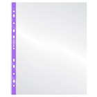 Файл-вкладыш А4 30мкм Berlingo "Mirror" вертикальный, глянцевая, 100шт 10617703 - фото 16352205