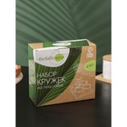 УЦЕНКА Набор кружек керамический на подставке из бамбука BellaTenero, 8 предметов: 4 кружки 150 мл, 4 ложки, цвет белый - Фото 8