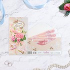 Конверт для денег "С Днём Свадьбы!" букет роз, 16,7 х 8,3 см - фото 306168737
