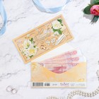 Конверт для денег "В День Свадьбы!" розы белые, 16,7 х 8,3 см - фото 306168743