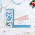 Конверт для денег "С Днём Свадьбы!" голуби, 16,7 х 8,3 см - фото 306168749