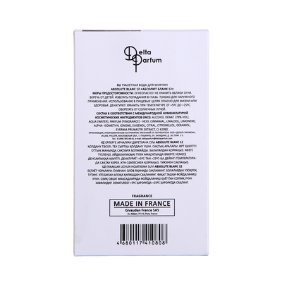 Туалетная вода мужская Absolute Blanc 12 (по мотивам Lacoste 12.12. Blanc), 100 мл