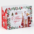 Пакет - коробка «Дедушка Мороз», 23 х 18 х 11 см, Новый год - фото 321747139