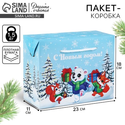 Пакет-коробка подарочный новогодний «С Новым годом», 23×18×11 см