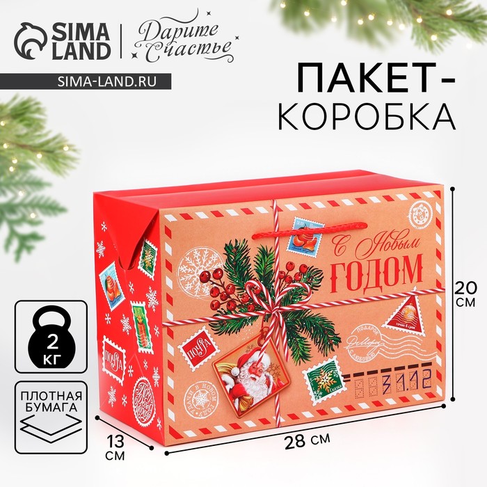 Пакет-коробка «Новогодняя почта», 28 х 20 х 13 см - Фото 1