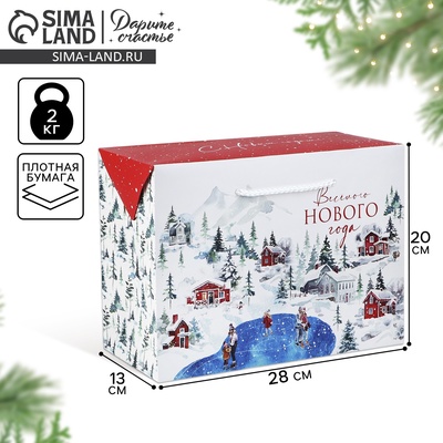 Пакет-коробка подарочный новогодний «Весёлого Нового года», 28×20×13 см