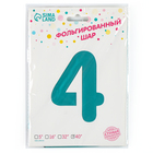 Воздушный шар фольгированный 42" «Цифра 4 с короной», на подставке - Фото 3