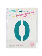 Воздушный шар фольгированный 42" «Цифра 0 с короной», на подставке  (артикул 10405769)  большой выбор товаров оптом и в розницу по низким ценам с доставкой