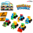 Набор тракторов «Весёлая стройка», инерционные, в наборе 6 шт., цвет МИКС - Фото 1