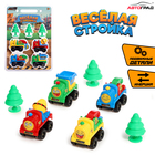 Машинки инерционные «Весёлая стройка», набор 4 шт., с аксессуарами, цвета МИКС - Фото 1