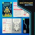 Робот радиоуправляемый «Кибер Бот», световые и звуковые эффекты, цвет серый - Фото 14