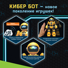 Робот радиоуправляемый «Кибер Бот», световые и звуковые эффекты, цвет серый - Фото 4