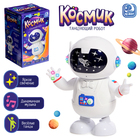 Танцующий робот «Космик», световые и звуковые эффекты - Фото 1