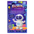 Танцующий робот «Космик», световые и звуковые эффекты - Фото 8