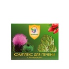 Комплекс для печени с артишоком Vitamuno, 60 таблеток - Фото 2