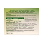 Комплекс для печени с артишоком Vitamuno, 60 таблеток - Фото 3