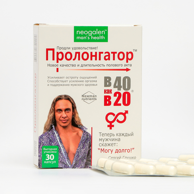 Пролонгатор  Neogalen man’s health "В 40 как в 20" 725 мг, 30 капсул