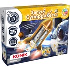 Набор для экспериментов Konik Science «Запуск супер-ракеты» - фото 110553362