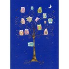 Открытка Turnowsky «Совы на дереве ночью», 16.7х11.8 см - фото 110652418