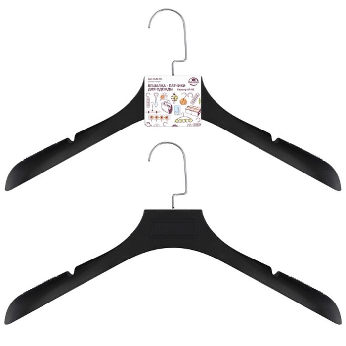 Вешалка-плечики для одежды Мультидом, размер 44-46 - Фото 1