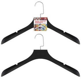 Вешалка-плечики для верхней одежды Мультидом, размер 44-46