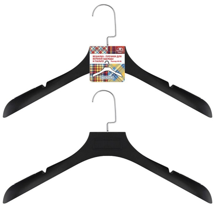 Вешалка-плечики для верхней одежды Мультидом, размер 44-46 - Фото 1