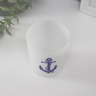 Подсвечник "Якорь" 8,4х7,9 см, 250мл 10639108