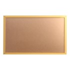 Картина "Прекрасный день" 60*100 см - фото 24504457