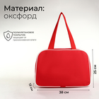 Сумка спортивная женская, TEXTURA, маленький размер, красная - Фото 2