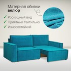 Диван - кровать прямой «Сатурн», с подлокотниками, спальное место 1550×2020 мм, велюр, цвет чикаго 35/изумруд - Фото 4