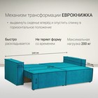Диван - кровать прямой «Сатурн», с подлокотниками, спальное место 1550×2020 мм, велюр, цвет чикаго 35/изумруд - Фото 5