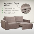Диван - кровать прямой «Сатурн», с подлокотниками, спальное место 1550×2020 мм, велюр, цвет чикаго 46/молочный шоколад - Фото 4