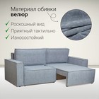 Диван - кровать прямой «Сатурн», с подлокотниками, спальное место 1550×2020 мм, велюр, цвет ева 07/серый - Фото 4