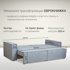 Диван - кровать прямой «Сатурн», с подлокотниками, спальное место 1550×2020 мм, велюр, цвет ева 07/серый - Фото 5